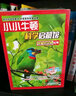 小小牛顿科学启蒙馆：有趣的动物(6册科学阅读书+6册科学游戏本+精彩音视频) 实拍图