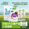 小皮（Little Freddie）【辅食尝鲜组合装】含西梅苹果泥100g+原味大米粉25g+磨牙米饼8g 实拍图