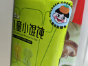 九洲丰园有机香菇菜包300g*2袋（12个）儿童早餐食品半成品面点速食素包子 实拍图