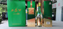 西凤酒 【酒厂直营 正品保障】1964珍藏（升级版） 凤香型 送礼收藏 55度 500mL 1盒 单瓶装 实拍图