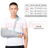 佳普 医用手臂骨折吊带 儿童成人胳膊锁骨骨折脱臼脱位固定护具支具前臂吊带脱臼托手吊带上肢胳膊透气吊袋 【蜂窝透气款】M 实拍图