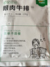 艾克拜尔西冷眼肉上脑菲力整切牛排套餐  家庭牛排牛扒 厚切原肉整切  眼肉牛排130g*1包 实拍图