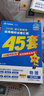 金考卷45套【新高考+20省专版任选】天星教育2027高考金考卷高考45套高三冲刺模拟试卷汇编数学英语语文物理化学生物必刷卷高考真题模拟卷 浙江省 物理 实拍图