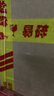 董酒贵董酒(精装版) 董香型白酒 54度 500ml*6瓶 整箱装 老贵董  实拍图