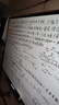 得力120*90cm支架白板 白板写字板书写稳固移动升降教学辅导办公会议磁性黑板家庭33725【销冠系列】 实拍图