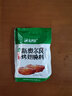 私房猫新奥尔良烤翅腌料35g袋家用小包蜜汁烤鸡翅炸鸡烤肉料粉腌制料 不辣风味35g*4包 实拍图
