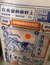 隆平芯米耐盐碱大米5kg 珍珠米 东北大米 寿司米 晚稻粳米10斤 实拍图