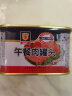 上海梅林 午餐肉火腿肠罐头198g （不含鸡肉） 螺蛳粉火锅搭档 中华老字号 实拍图