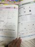 小学数学口算题卡专项训练 四年级下册 配合小学数学课本教材同步使用 强化口算速递 提升基础运算能力 一日一练计时测评 彩色印刷 大字 宽行距 实拍图