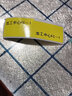 德佟DP230S通信线缆标签打印机光纤刀型网线工程标签便携式蓝牙不干胶贴家用标签机 机器+13卷黄色标签 实拍图