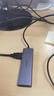 绿联Type-C扩展坞多USB3.0接口TF扩展器U盘分线器C口转HDMI扩展坞适用苹果华硕surface pro9笔记本电脑 实拍图