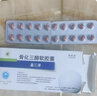 [海德威（Haidewei）]骨化三醇软胶囊 0.25μg*20粒 1盒装 25年10月过期 实拍图