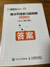 聂卫平围棋习题精解 综合训练 从入门到10级(人邮体育出品) 实拍图