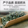 万农山罗布麻茶新疆正品特级野生新芽嫩叶茶养生茶可搭雪菊绞股蓝青钱柳杜仲 罗布麻500g 实拍图