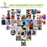 Flipbelt飞比特运动跑步腰包健身腰带马拉松装备手机袋可调魔术贴经典橙 实拍图