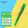 百乐（PILOT）可擦荧光笔自然色系彩色frixion记号笔画重点标记笔SW-FL 斜头 绿色单支 实拍图