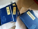 地理经典（套装全四册）山海经+水经注+东京梦华录+徐霞客游记 实拍图