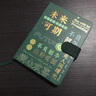 沐苼毕业礼物送同学笔记本本子高颜值中考加油励志礼物手账本礼盒套装女孩生日礼物小礼品奖励 未来可期 实拍图