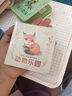 宝宝3D认知卡 AR宝宝书籍（礼盒装 全8册） 实拍图