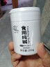 海联三一 食用碱纯碱粉碳酸钠泡发干货增稠去酸去重油污清洁广口瓶装250g 250g瓶x1 实拍图