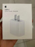 Apple/苹果 20W USB-C手机充电器插头 Type-C快速充电头 手机充电器 适配器 适用iPhone/iPad/Watch 实拍图