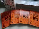 樊登推荐孩子必看的世界经典寓言故事100（全4册）《妈妈知道怎么办》作者王小骞、国民漫画家林帝浣 晒单实拍图