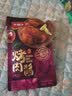 大喜大烤肉酱韩式烧烤酱料蘸酱原味腌料韩国家用腌制腌肉专用调料腌烤煎 烤肉酱任意6袋（图中默认随机） 实拍图