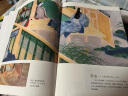 源氏物语（全2册）：日本《红楼梦》之称（无删节全译彩插珍藏版） 晒单实拍图