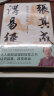 张其成讲易经 易学名家四十年精研易理 写给大众的易经入门书 实拍图