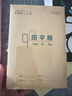 【小学必备】维克多利10本 32K小演草本2列15行 幼儿园小学生一二三年级数学本草稿本算术本山东标准笔记本子 实拍图