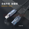 秋叶原（CHOSEAL）卡侬公对母音频线 K歌直播麦克风话筒头线调音台音响箱功放摄影机平衡卡农线5米 QS3518T5 实拍图