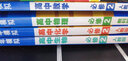 五三 高中数学 必修2 人教B版 2020版高中同步 5年高考3年模拟 曲一线科学备考 实拍图