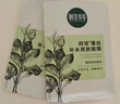 相宜本草面膜女 四倍蚕丝补水保湿亮肤护肤品生日礼物 31片 实拍图