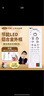 可孚视力表灯箱LED家用幼儿园儿童成人挂图通用测视力国家标准对数 【3米/5米-成人遥控款】灯光亮度可调 实拍图