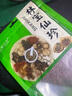 林宝仙珍番石榴片150克/袋 精选番石榴干片中药材原料芭乐干可泡水泡茶 实拍图