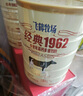 飞鹤牧场经典1962中老年多维高钙奶粉0无蔗糖添加 新日期 900克6罐 实拍图
