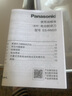 松下（Panasonic）电动剃须刀原装进口三刀头往复式刮胡刀迷你便携式剃胡刀全身水洗干湿两用生日礼物送男友送老公 ES-RM33-K405黑色普通装 实拍图