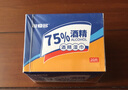 可爱多75%酒精湿巾消毒杀菌便携湿纸巾盒装独立片装杀菌率99.9%儿童专用 杀菌率99.9%】 20抽 6盒 实拍图