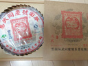 易武同庆号普洱 生茶 2013年 云南落水洞古树春茶 干仓 357g 实拍图