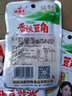 湘满天 香辣酸豆角28g*20包 湖南特产酸豆角干酱菜下饭菜 实拍图
