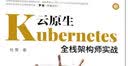 有趣的二进制 软件安全与逆向分析(图灵出品) 实拍图
