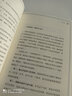 掌控学习学习高手是如何练成的费曼学习法套装3册 实拍图