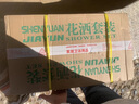 家韵（jiayun）淋浴花洒套装全套沐浴套装 精铜混水阀龙头电镀花洒增压手持 【方形旗舰款】暗装大方体四档 实拍图