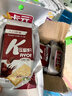 卡元（KaYon）压缩饼干粗粮充饥饱腹户外旅游干粮营养早餐代餐十种口味家庭储备 混合口味 42g*20包 实拍图
