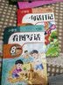小学生看图写话+一句话日记 班主任推荐作文书素材辅导注音版一二年级1-2年级5-6-7-8岁适用 开学季 实拍图