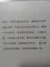 大湖消息（“第八届鲁迅文学奖获奖作品”“首批生态文学推荐书目”韩少功*刘亮程*施战军*王尧*杨庆祥 联合推荐） 实拍图