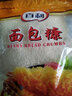 百利面包糠1KG 家用油炸鸡排裹粉 面包屑炸鸡粉 黄糠白糠商用大包 白色面包糠1kg 实拍图