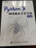 MATLAB GUI程序设计/科学与工程计算技术丛书 实拍图