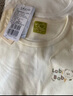 拉比（Labi Baby）童装儿童内衣套装男女宝宝24春夏抑菌家居服内衣2套装分体打底 肩开（2套装） 90 实拍图