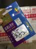 光威（GW）鱼竿套装组合两支手竿套装钓鱼竿碳素竿手杆硬调渔具套装全套 4.5m 米+5.4米手竿普通椅子套餐 实拍图
